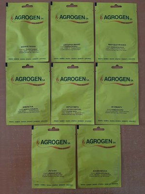 Σπόροι Αρωματικών Φυτών για Top Chefs