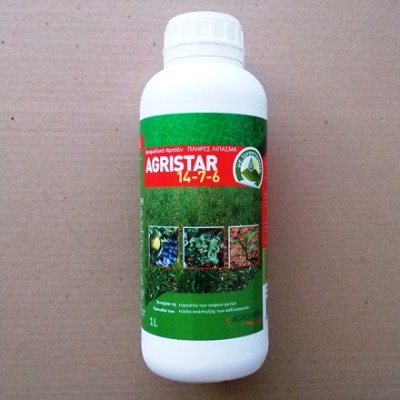 agristar