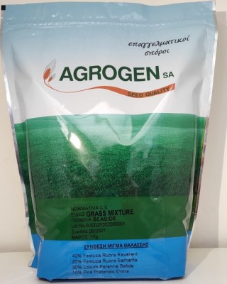 ΓΚΑΖΟΝ ΜΙΓΜΑ ΘΑΛΑΣΣΗΣ