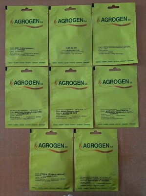 Αρωματικά Φυτά Σπόροι